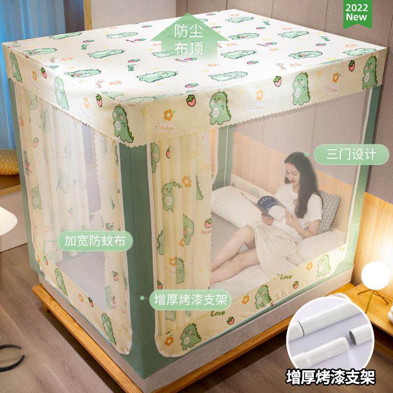 防尘蚊帐遮光家用带支架床帘一体式蒙古包全封闭坐床式方顶布拉炼