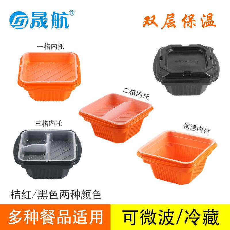 一次性餐盒双外卖分线格打包IBO盒汤分离上层下面层米快餐盖饭可