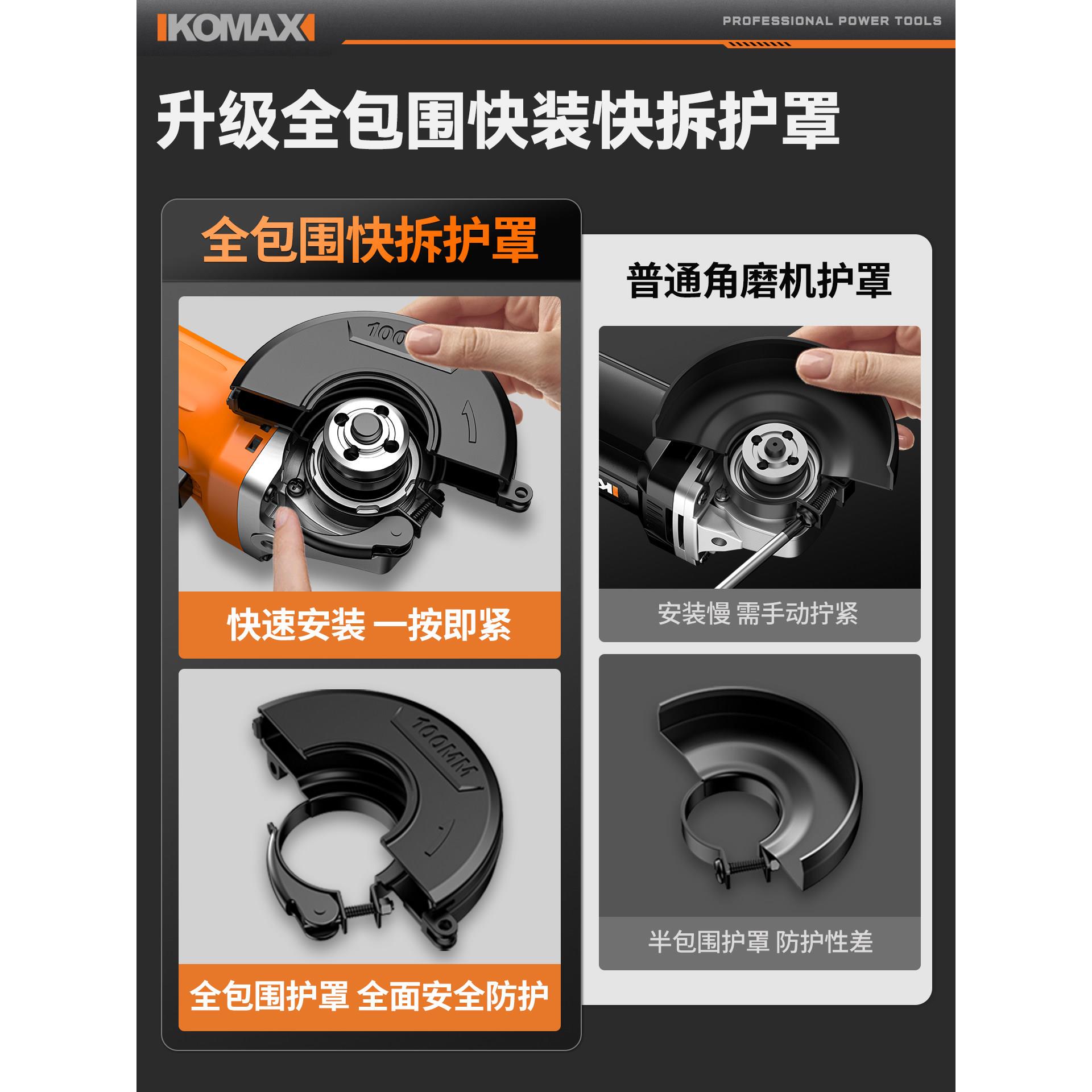 角磨功机多功能家用抛开槽切割磨光工具手率持式电动大打磨机光机