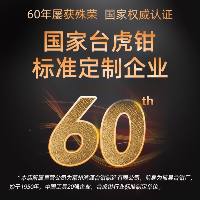 大能象台钳功小型多家用万迷你台虎桌钳工作台小老虎钳台木工夹向