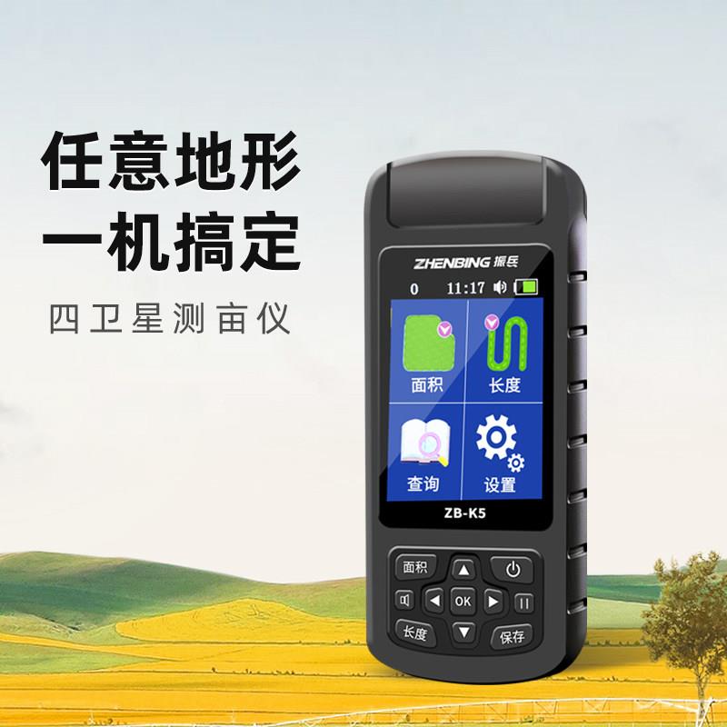 高土度测亩仪量地量田车斗载手精持平地坡地北地面积测量仪器
