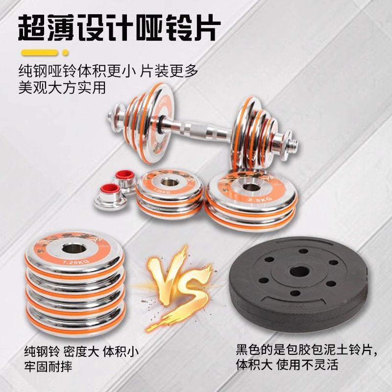 纯钢超薄电镀枣核哑铃男杠士健身家用高端SSP钢哑杆铃调节可铃套