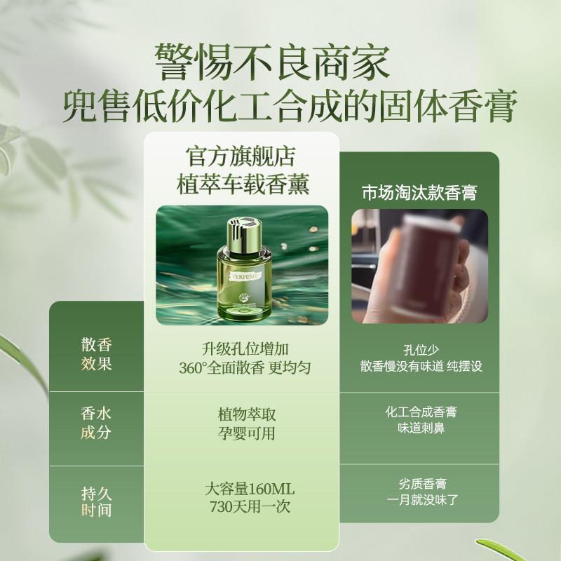 车除载香薰孕妇薰母婴车儿可用淡sda-2dcz香汽栀子花香水车内摆件