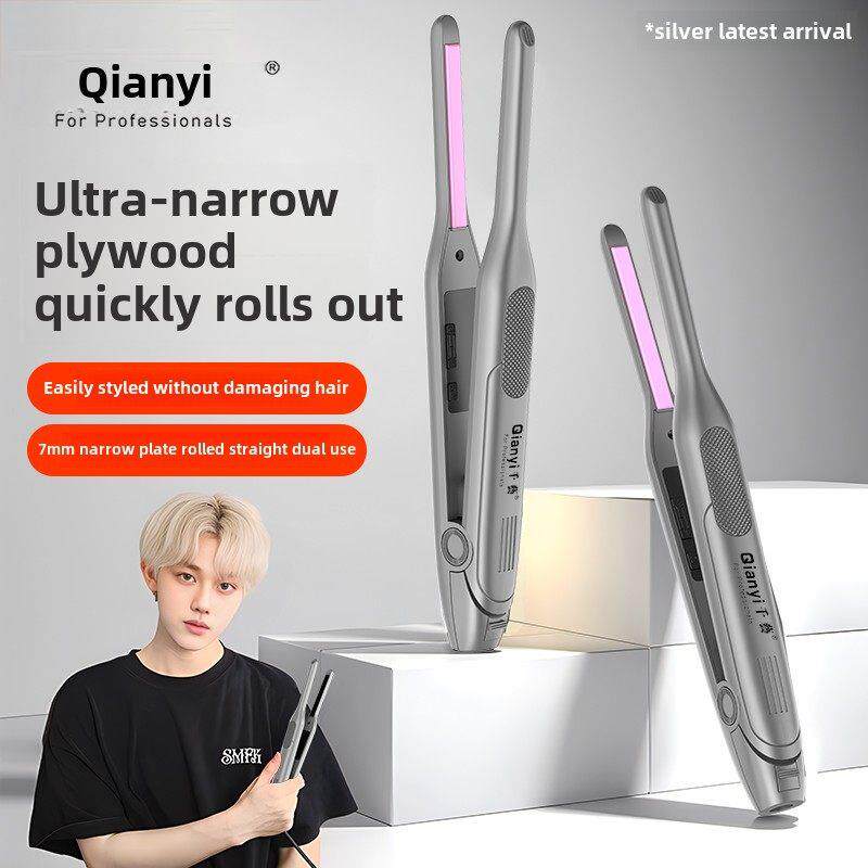 千益卷发熨斗男士专用直发电动夹板男孩烫发熨斗短发直发小夹蓬松