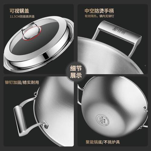 国31不锈钢无涂层6锅双耳德炒菜锅加深炒蒸煮一体炖锅大锅电磁炉