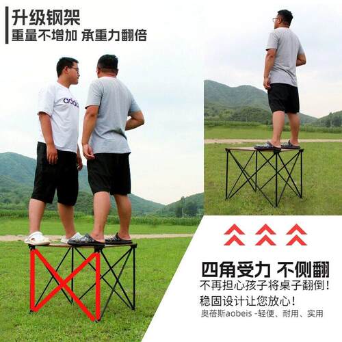 户外子折叠携式超轻铝合金可卷桌野AS-2021桌餐阳台烧烤店摆蛋摊