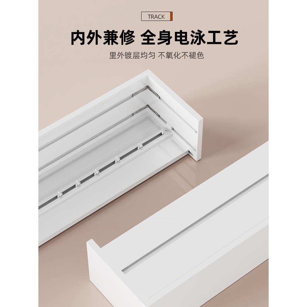 窗帘盒挡合双板TMC轨侧道一体式铝金顶装装排轨道成品单轨双轨窗