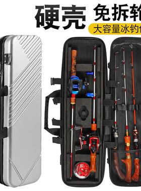 筏钓竿包桥钓筏钓路亚杆包高端硬壳筏水滴免拆筏竿竿包冰钓竿包