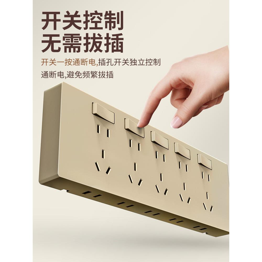 国际电展工88516型扩插座厨房扩展多功能转换器孔轨道插排座25金