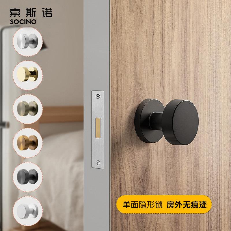 索诺隐形色门锁球形锁单边锁斯背景墙隐藏暗锁单面暗装门白门锁