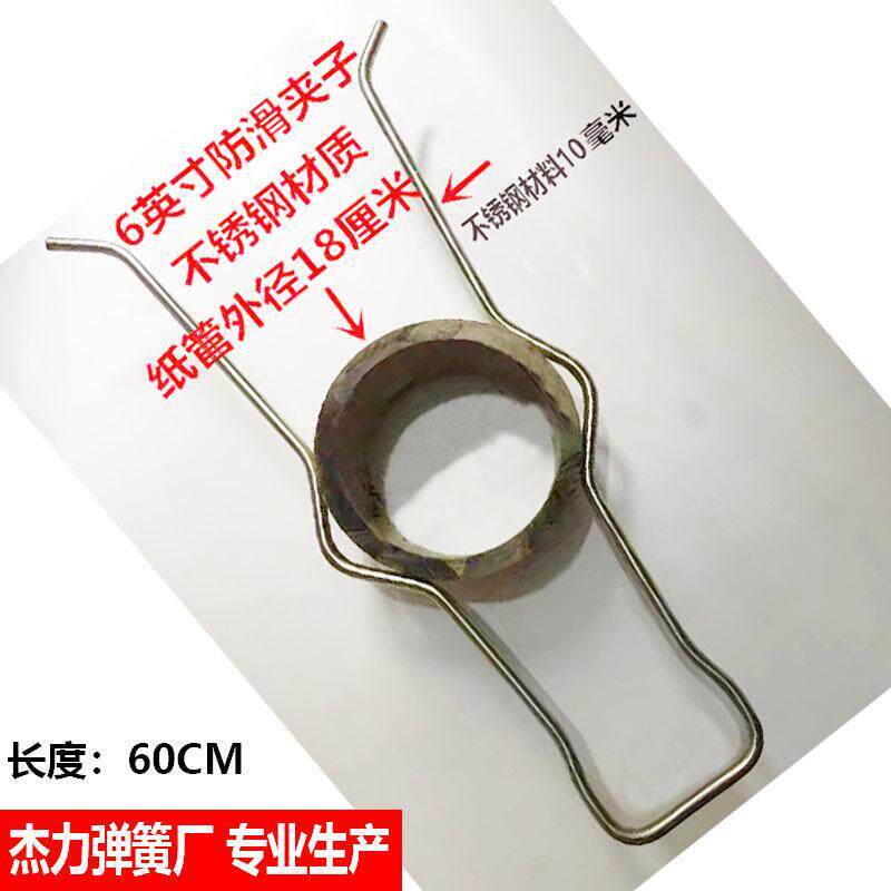 6英寸不锈钢纠偏夹子收卷放料印刷制袋机换档杆钢叉吹膜机料叉膜