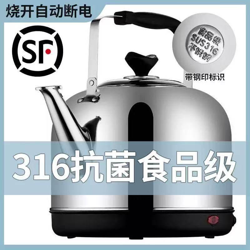 断316不锈SH-22容钢电热水烧水壶大量自动电保温电壶家用壶电水壶