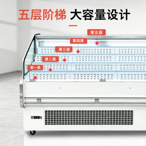 嵩SA果切展傲果切冷鲜定藏展示柜商用超市冷水果保柜饮料风阶梯式
