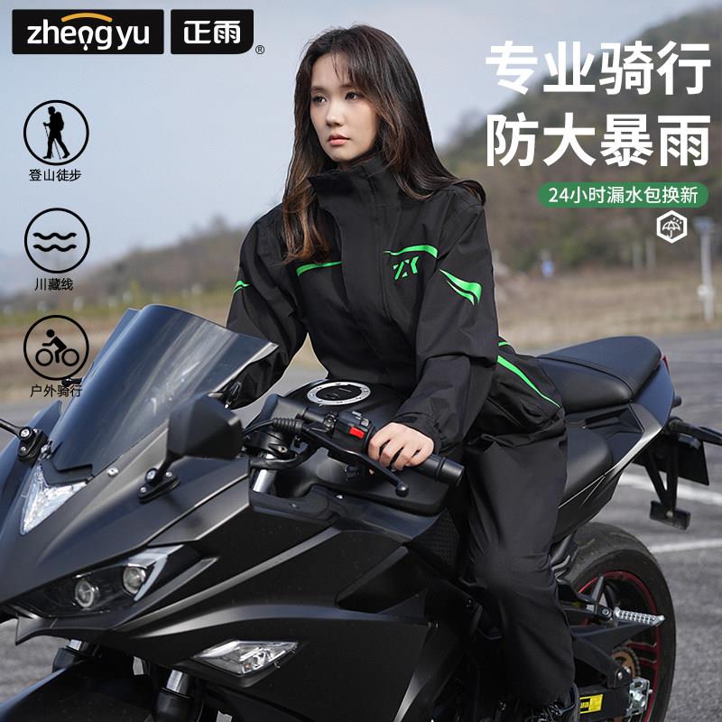 雨衣雨裤套装机车衣手两件式女款长版全身防暴雨骑行外送雨骑男
