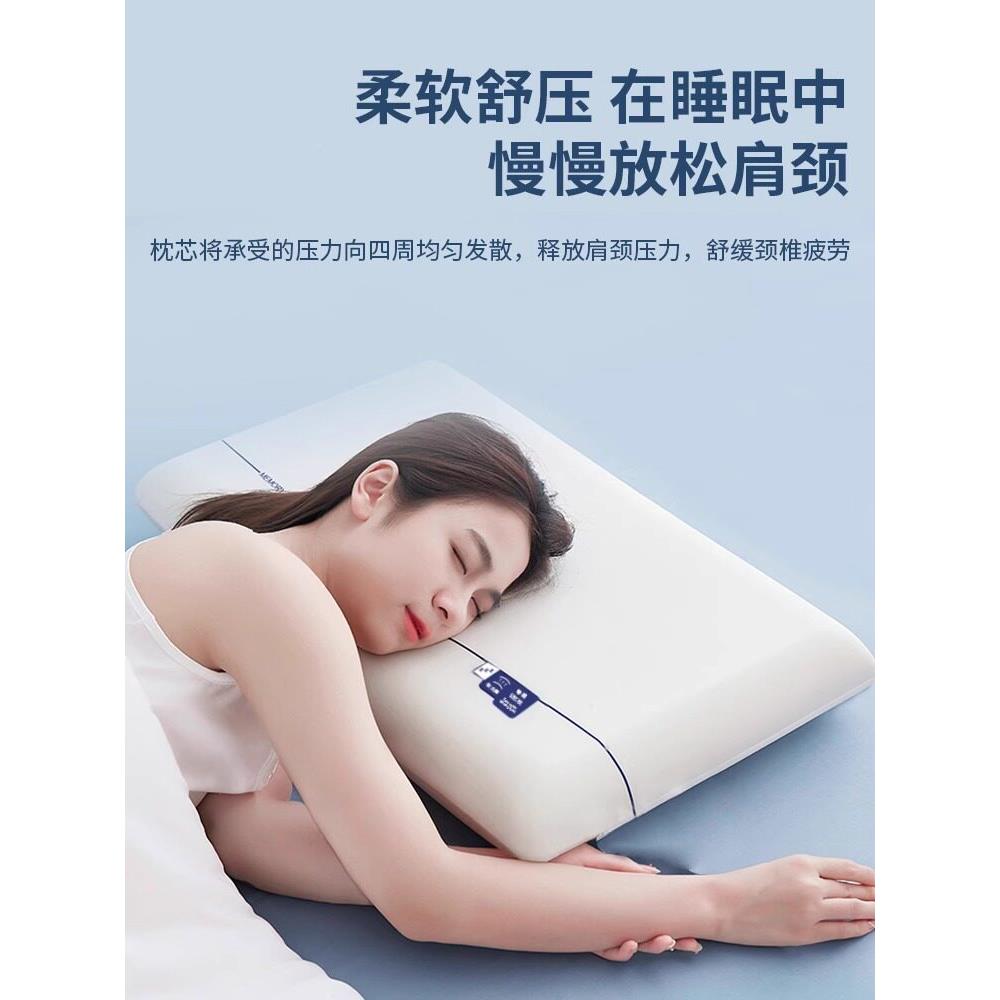TA.IHI泰嗨A店KMY类慢回弹记压忆棉枕头30颈助睡眠专用酒枕芯零深