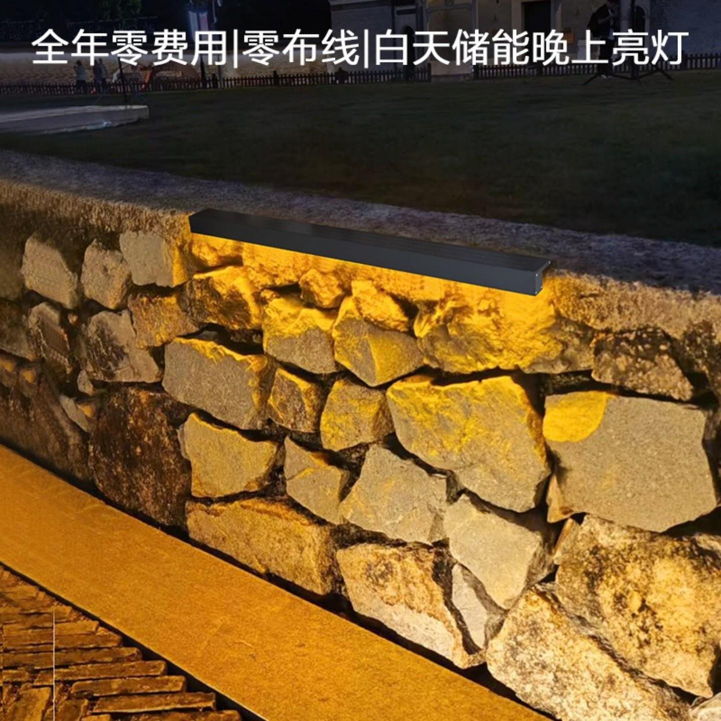 太能充电长条形水洗墙灯户外亮化防灯景庭院观壁灯阳围墙氛围射灯