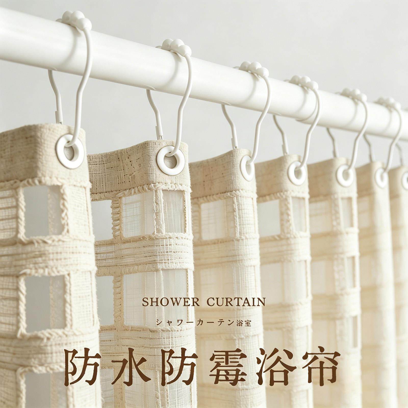 高落格纱档浴帘2水防防霉206新款卫生间淋浴干湿分离浴室断隔挂帘