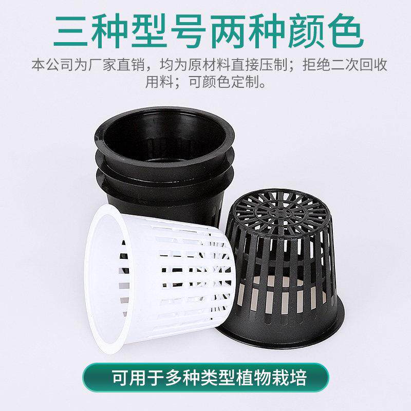 植物定制植篮水培定植篮子水草鱼植143\/108缸定篮加深加花盆高蔬