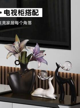 黑白简约风客厅电视柜水晶球鹿花瓶摆件套装玄关酒柜装饰品高级感