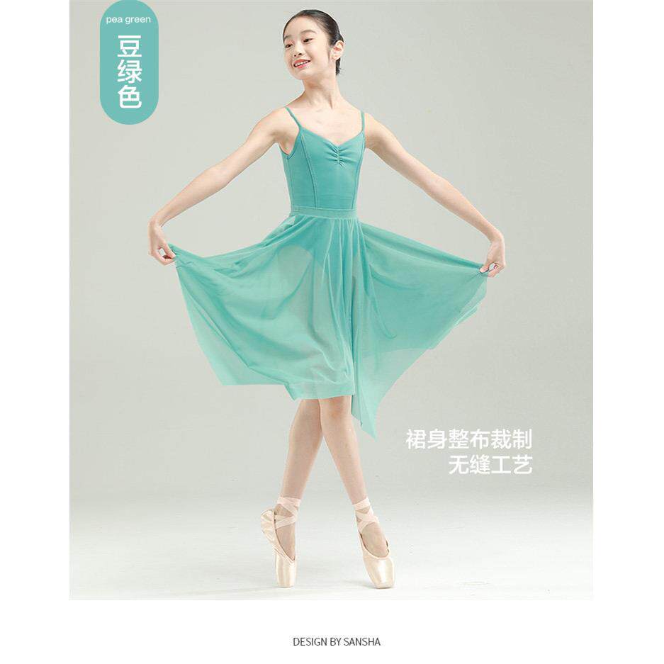 Snsha/沙少女芭蕾舞裙 蹈半身55BB1010裙弹力网练功裙不三规a则下