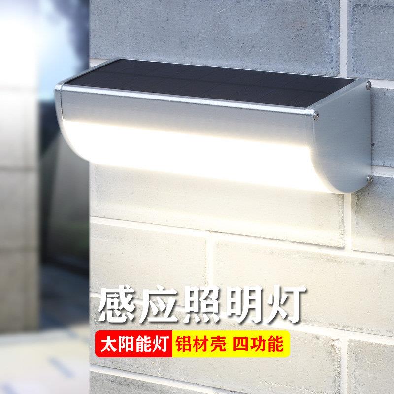 太阳能灯外庭院灯家用围超亮感应灯室外壁灯农村户路灯1802防新水