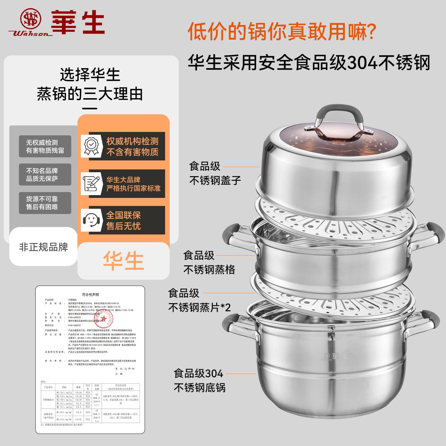 锅家用/304锈钢三层加蒸厚笼蒸馒头蒸鱼燃蒸气不灶电磁炉汤锅