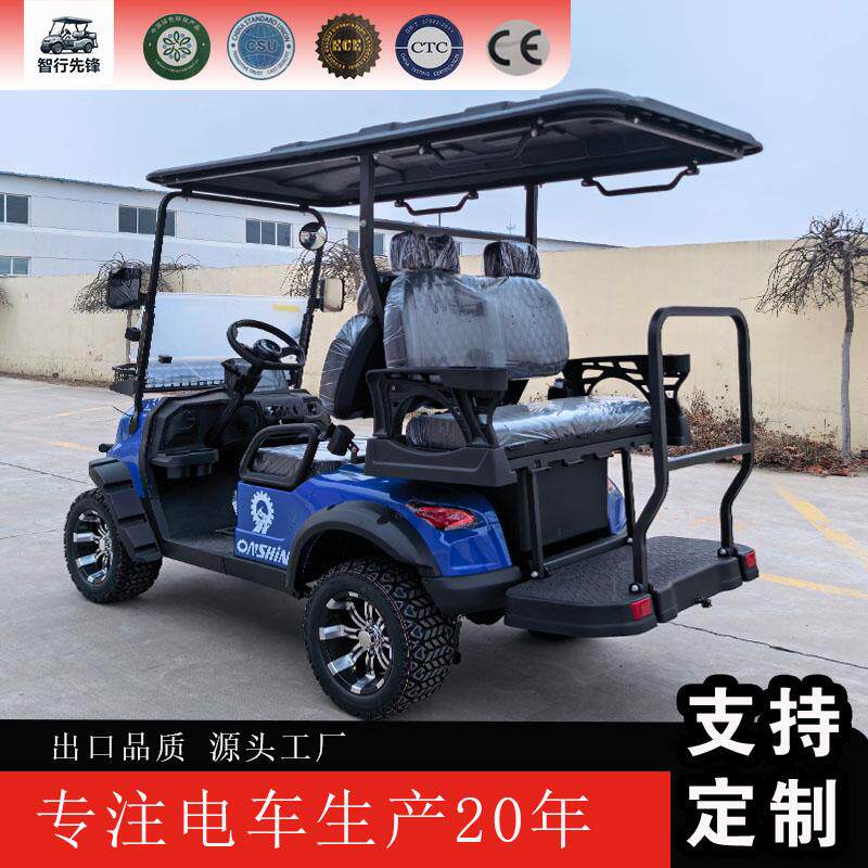 动四轮电高尔夫球车4座6座厂家车直销带顶棚蓝景色区观光支X-4持