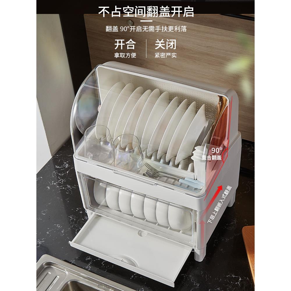 家用层分层CM5VPt2l厨房双装碗柜碗筷收纳免打孔带盖碟盘沥水碗架