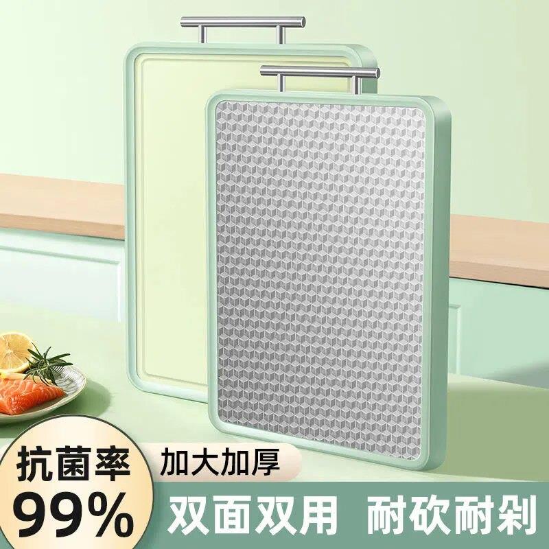 inj食品级不锈钢菜板切水果菜板砧切板房抗菌防霉家620绿色用a案