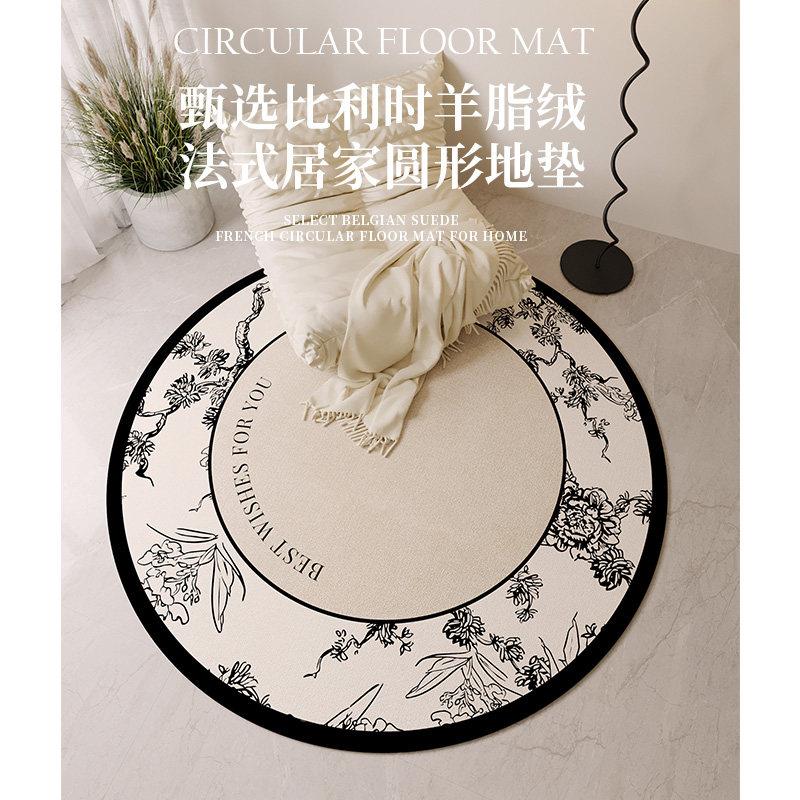 圆形地毯客厅吊篮地帽卧20230825室垫椅垫电脑椅书房子转椅垫子衣