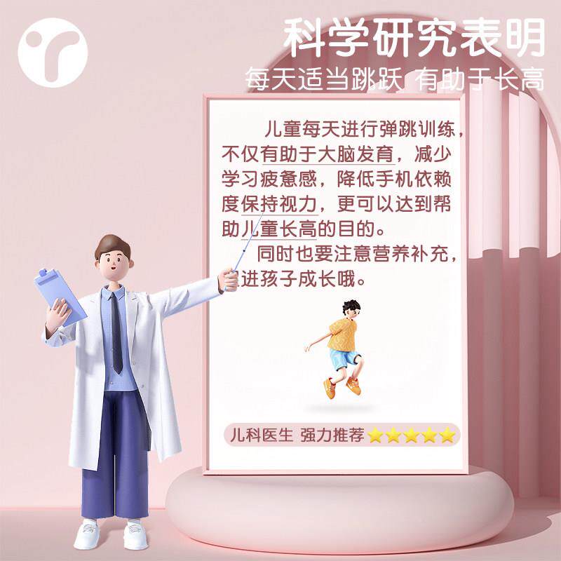 儿童踏板健用身家用训有内氧室运练动健身房专韵YRT-ETTB律脚踏步
