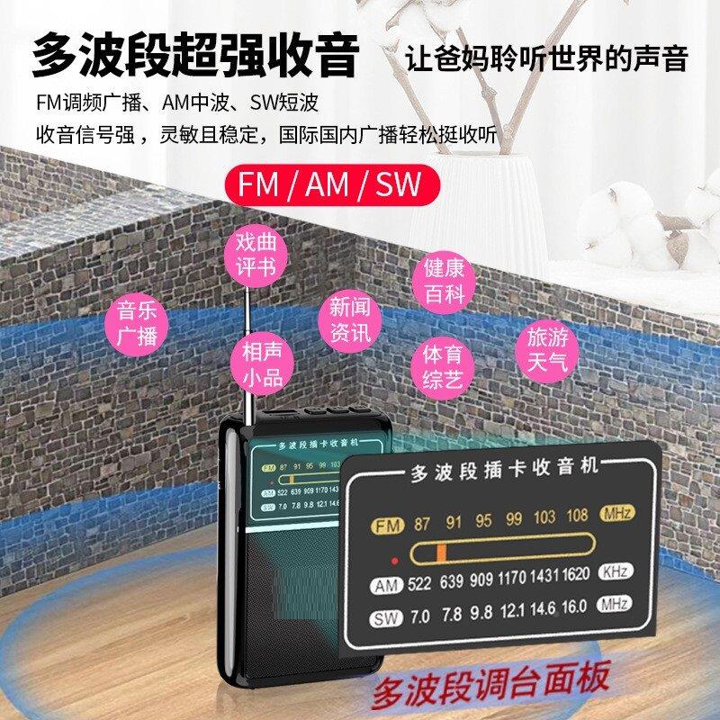 人专用收音机L-33老年老人全波段卫式星可携调小型数字充电高端频