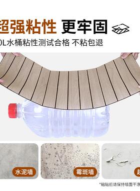 格栅板GSB-003自粘墙面装饰3d室立体客厅卧电防视背墙入户门墙贴