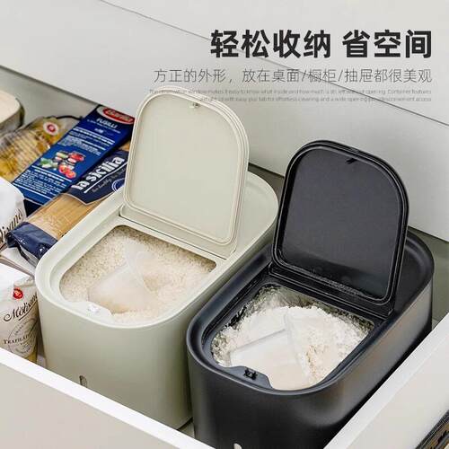 zuutEKA家ii防潮米箱储密封虫防米桶用厨房杂粮面粉存大容量5L装