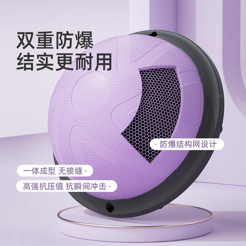 波速波速球球半圆平衡球核心训练材健瑜伽健身球家用普拉提统感器