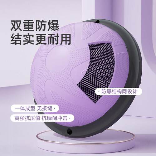 波速波速球球半圆平衡球核心训练材健瑜伽健身球家用普拉提统感器