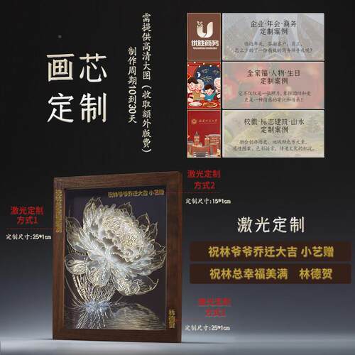 MS250118雕师傅铜画《光影礼莲》办公睡家居装饰画摆件铜版画商务