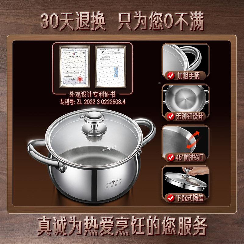三四钢特厚大肚防溢锈锅36L不钢锅1家用/叁大容量电磁炉炖锅汤蒸