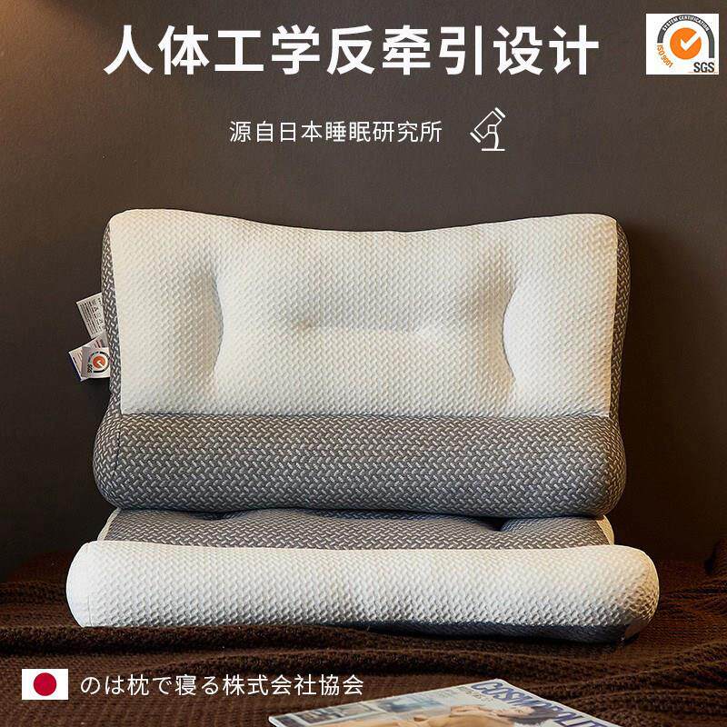 日本骨科反弓矫正修覆富贵包牵引枕头护颈椎助睡眠一对装睡觉专用