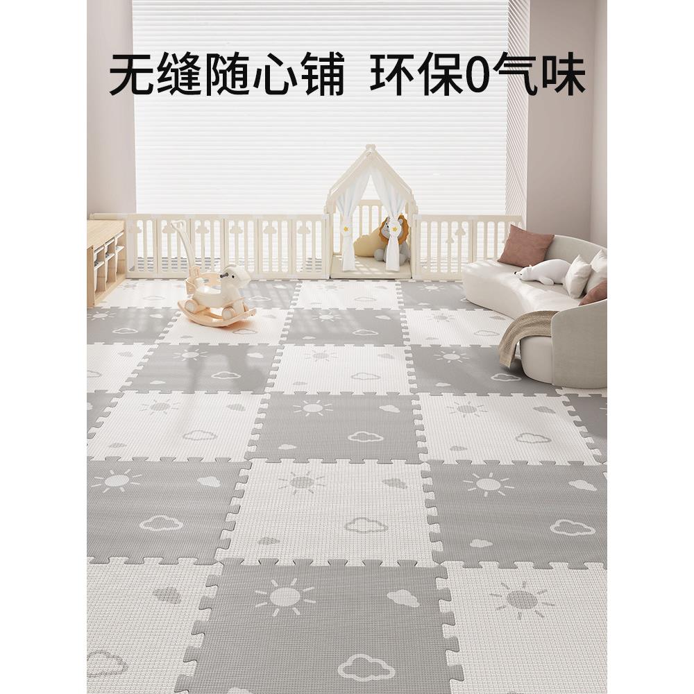 爬垫家用宝宝拼接泡沫地儿童垫爬行垫加厚LXX无毒无异味地板铺爬