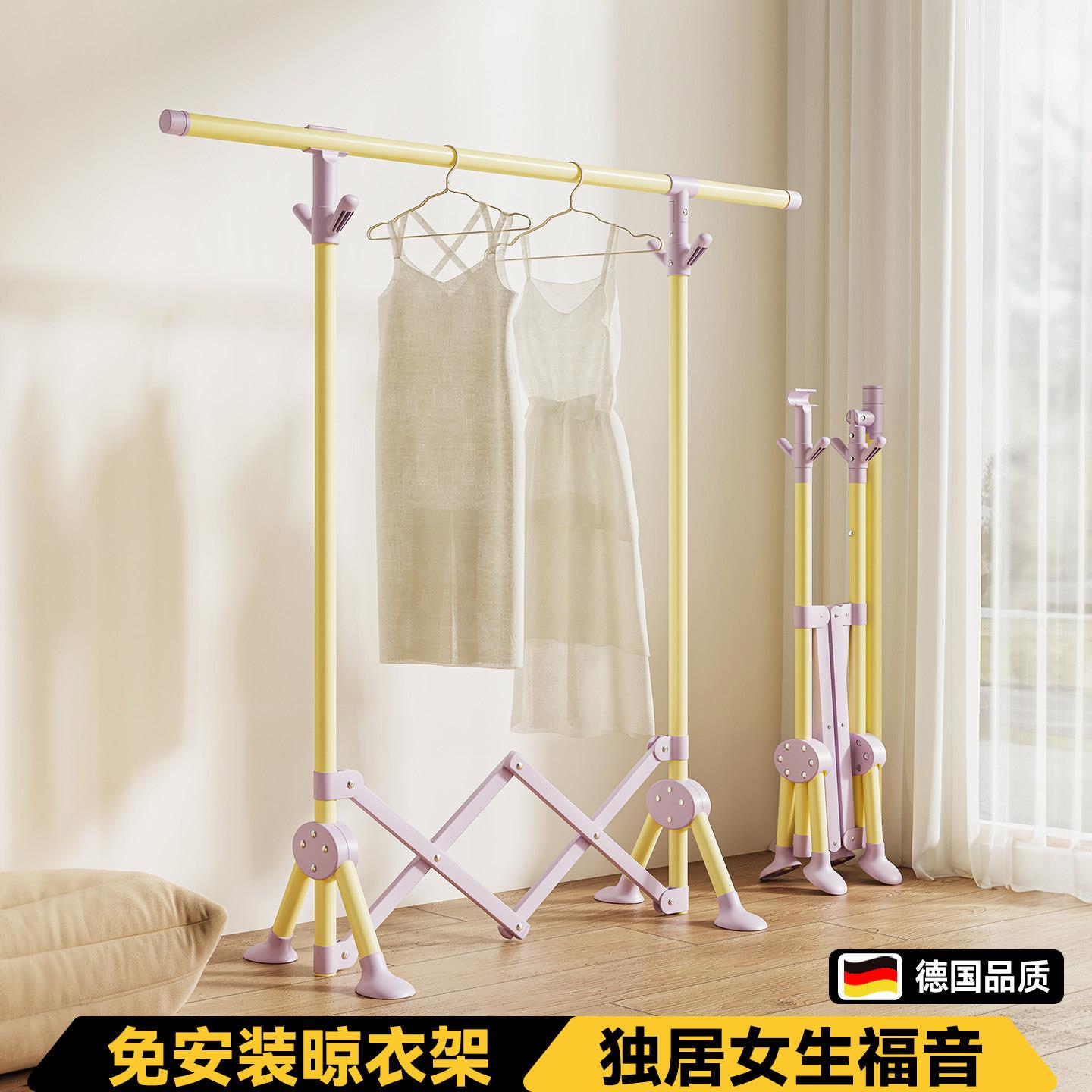 内折MZ-D256叠晾衣架落地小型阳衣台晒新衣架室卧室飘窗儿童挂架