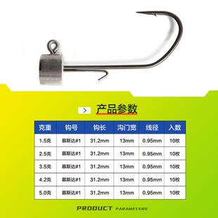 驯鱼高手钨钢内德铅头钩加强路亚防挂不倒翁内德勾鲈鱼棒棒虫软饵