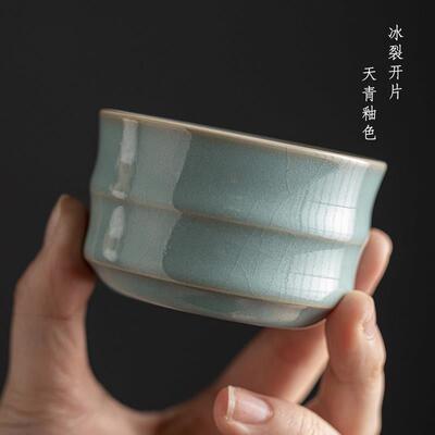 汝山明汝瓷竹林七贤竹节杯 纯手工天青色开片可养 汝窑品茗主人杯
