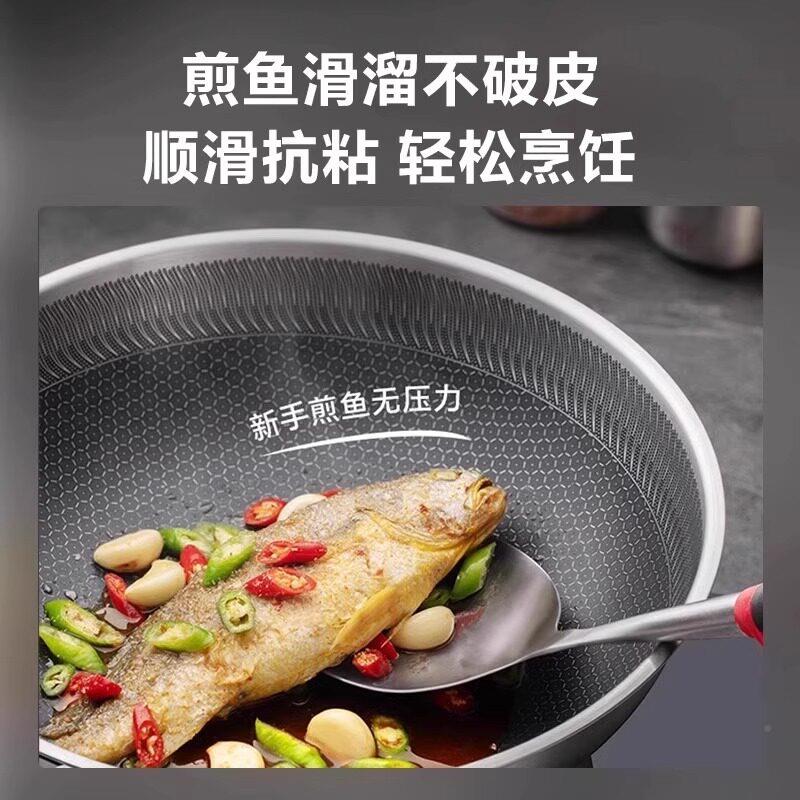 梦创窝不/炒锅家用304不锈钢蜂沾不粘炒菜平底锅电炉磁瓦斯炉通用