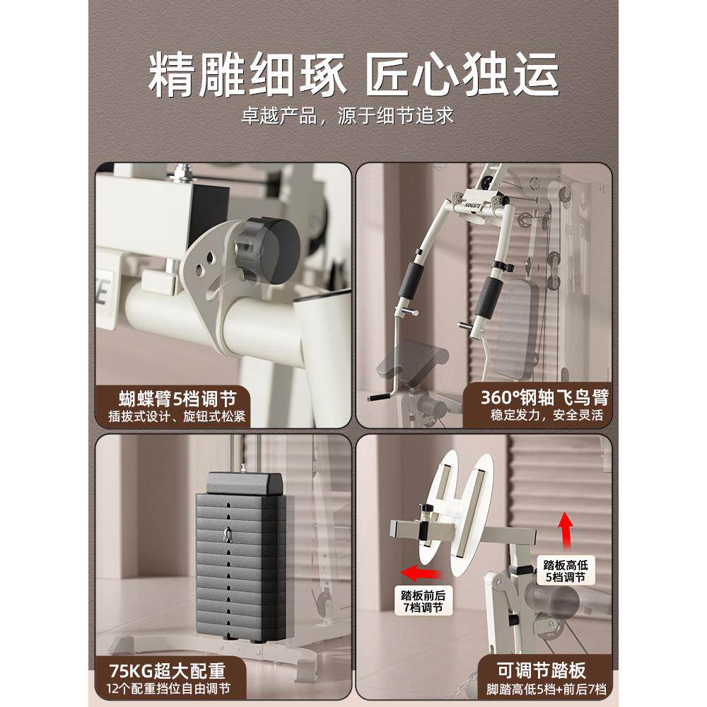 综合训练器健身家用高位下拉多功能一体机力量训练单人站运动器材