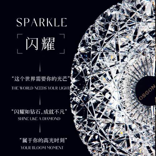 ︱轻水晶/感奢装饰台灯摆件氛围办公钻室置物︱灯闪耀