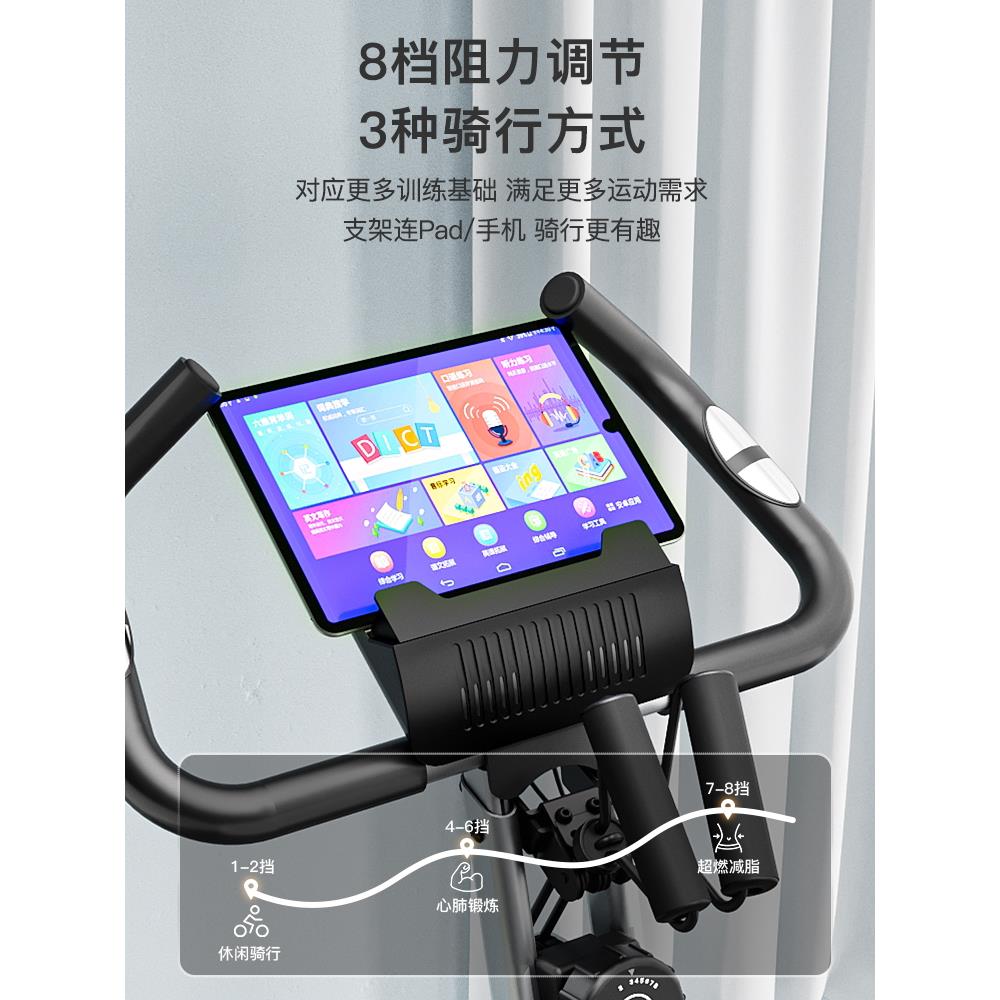 水晶运动MSO叠动脚感单车家用健身折可车踏车减肥自行车室内运动