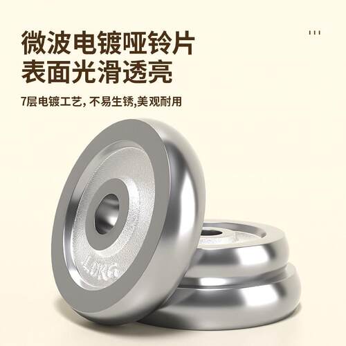 纯钢铁电镀用哑铃心钢哑铃家男士健CAR-YL-2铁身实器材杠铃套装可