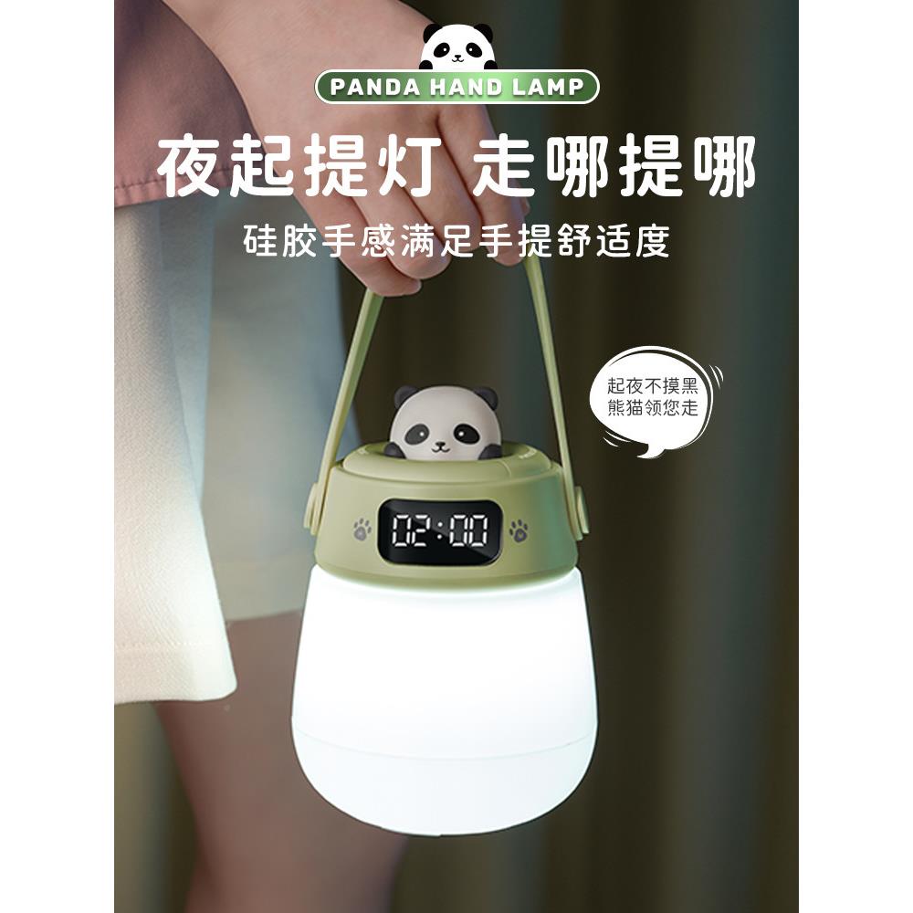 睡手小提夜灯室256眠床头灯夜间月子宝宝婴儿母婴喂奶护眼卧起夜
