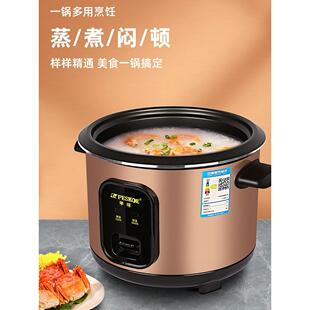 半球老式电饭锅2一3人小型1-2人电饭煲家用迷你多功能3-4升带蒸笼
